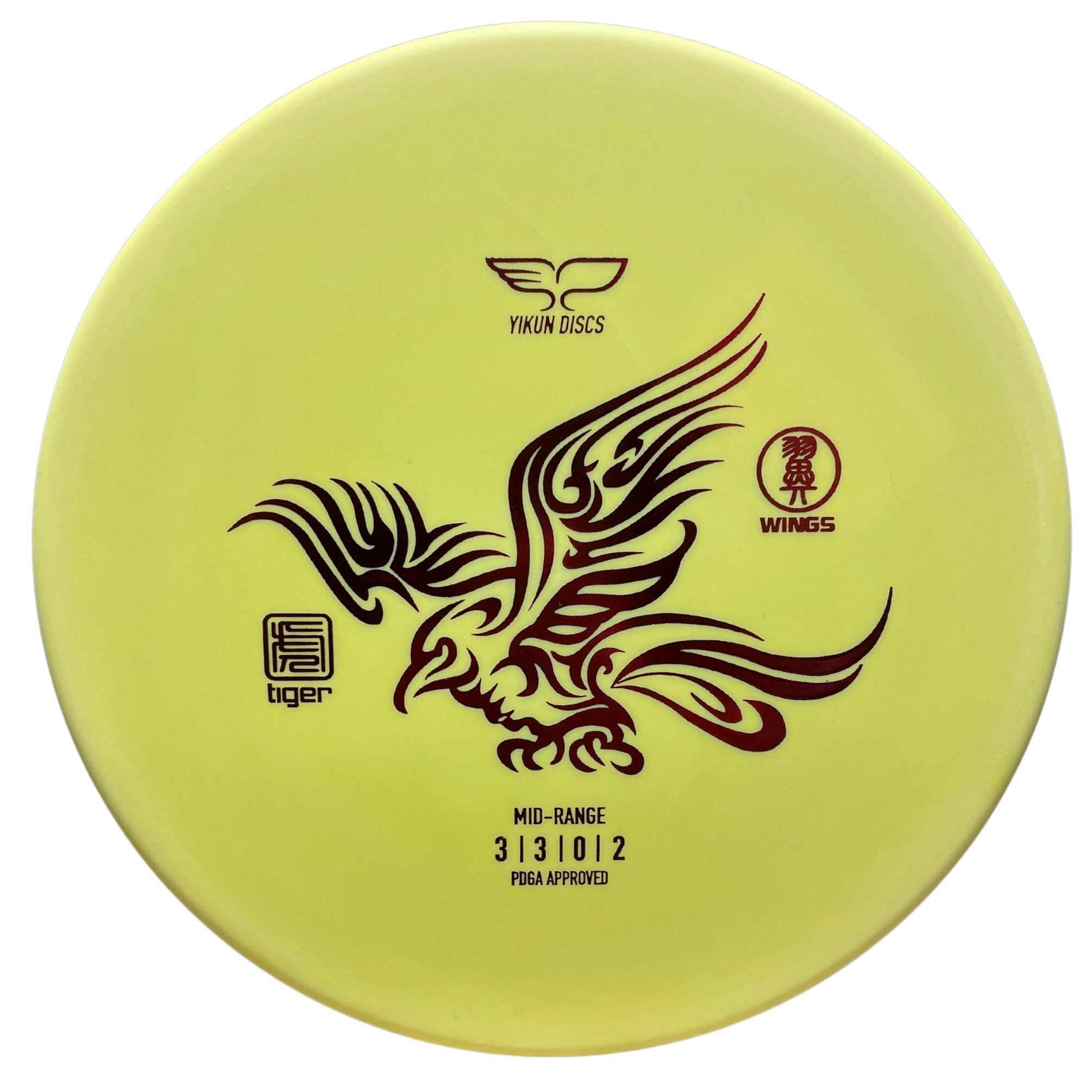 Yikun Wings - Image 3