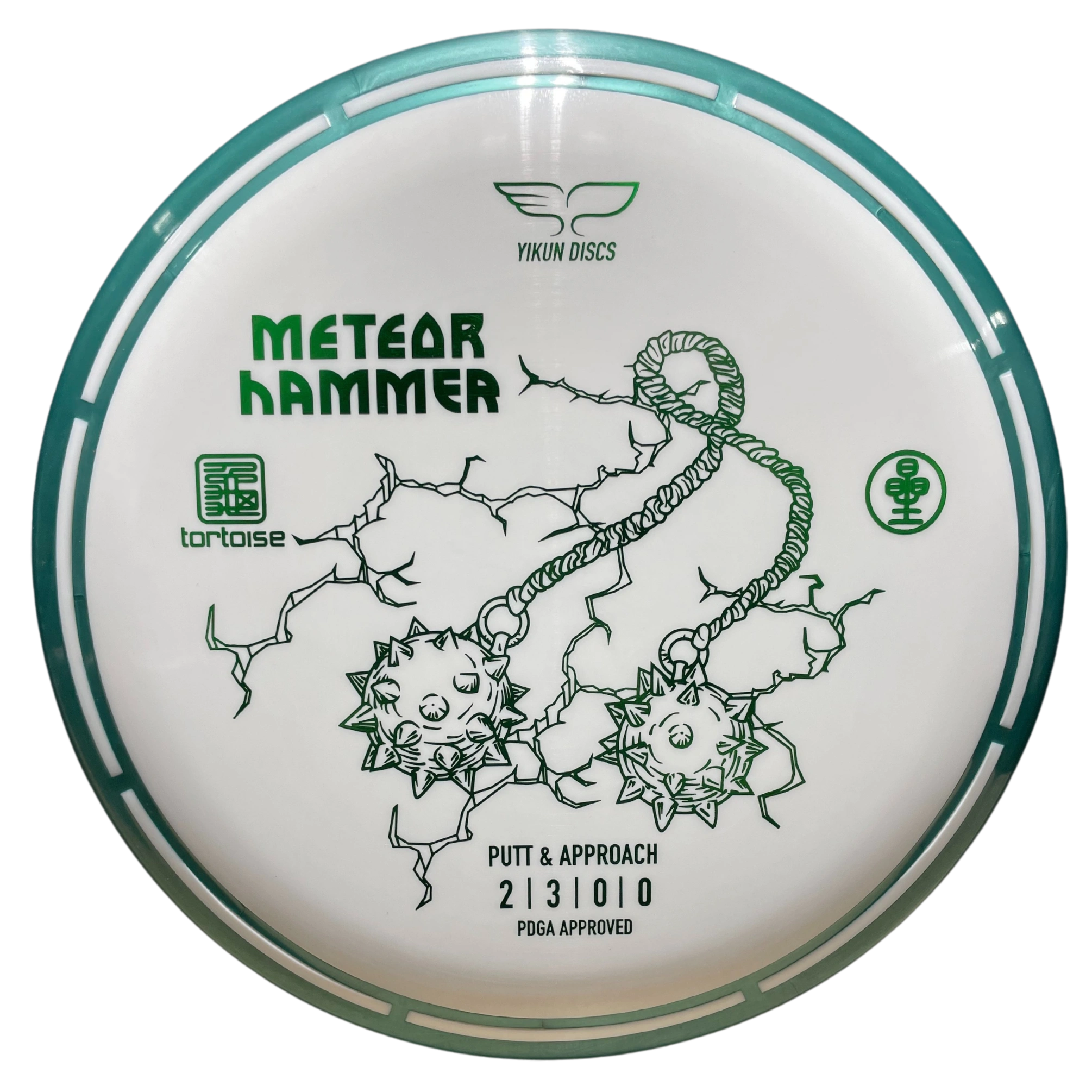 Yikun Meteor Hammer - Image 3