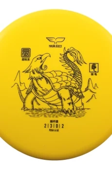 Yikun Gui (Soflex)