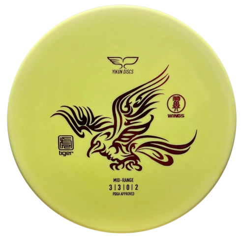 Yikun Wings - Image 3